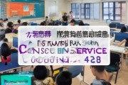 西充信息化教育咨询服务电话，助力教育数字化转型